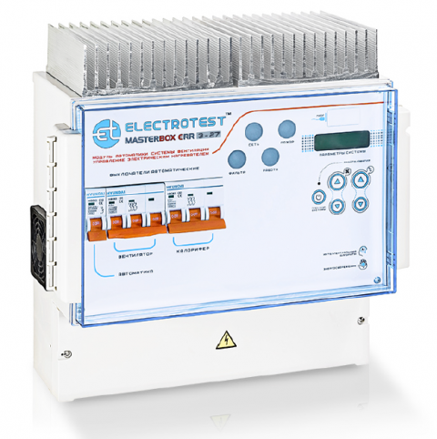 Шкаф автоматики MASTERBOX ERR 3-27-X