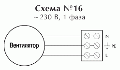 Осевой вентилятор схема подключения