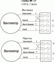 Схема напольного вентилятора