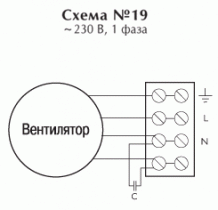 Вентилятор центробежный O.ERRE CAI 520 2M