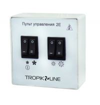 Пульт управления Tropik-Line 2Е