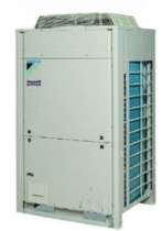 Наружный блок Daikin RZQ250C