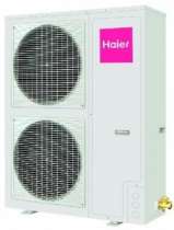 Наружный блок Haier AU48NFIERA