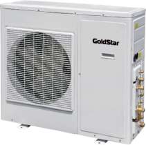 Наружный блок GoldStar GSWH24-DK1EO (3 вн.бл.)