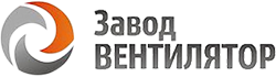 Завод Вентилятор